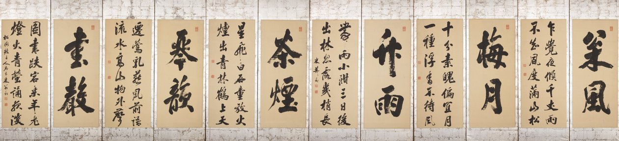 Vent de pin, lune de prunier... - Ichikawa Beian