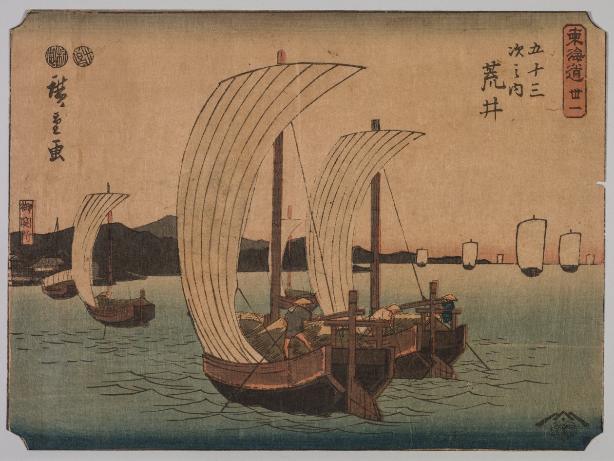 Voiliers, 1839-1864 - Ichiryusai Hiroshige II