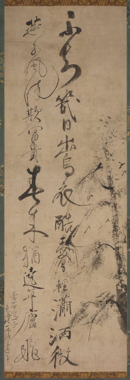 Calligraphie avec saule et hirondelles, 1400s - Ikkyū Sōjun