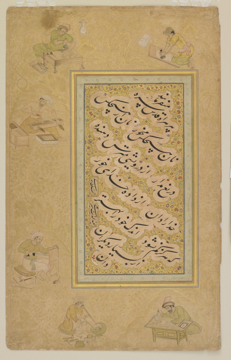 Folio de l
