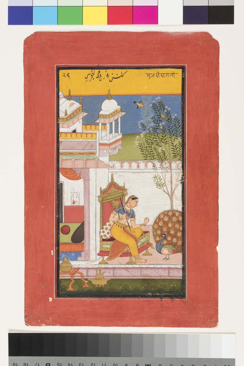 Gurjari Ragini de Megh, c.1675 - Indian School
