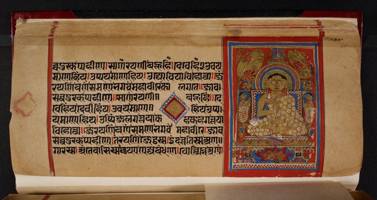 Folio du Kalpasutra montrant Ganadhara Indrabhuti Gautama - Indian School