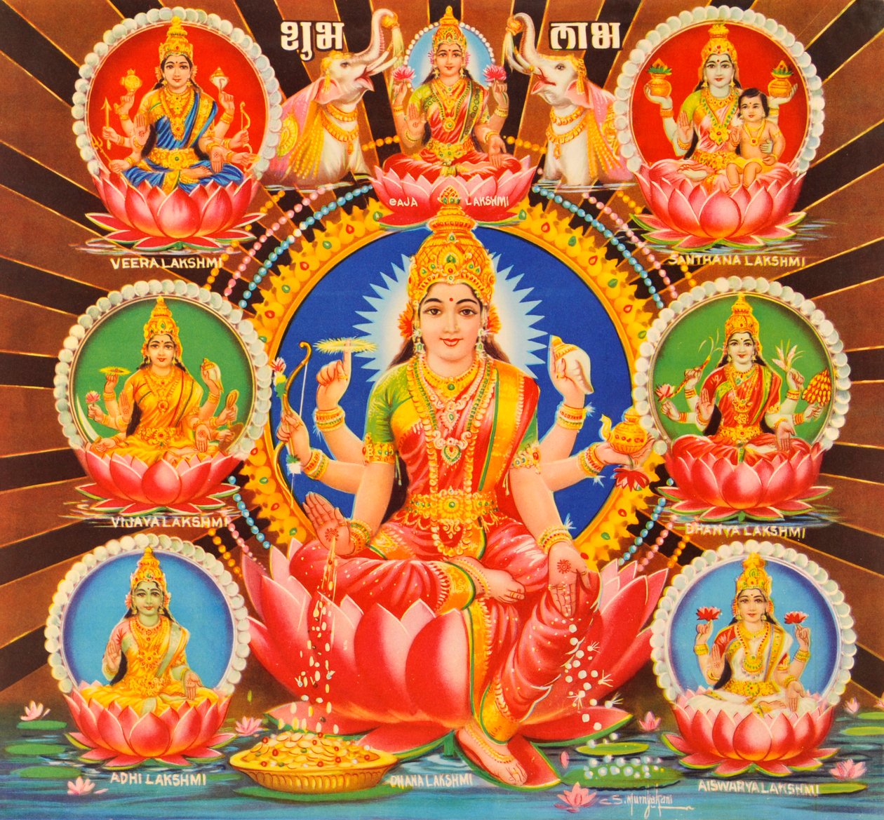 Lakshmi - Indian School