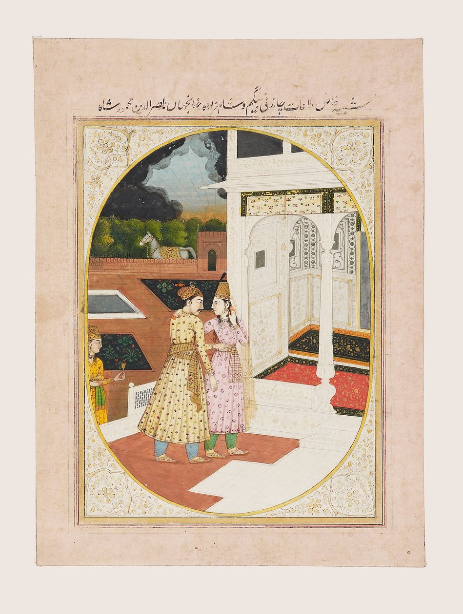 Homme et femme dans un palais - Indian School