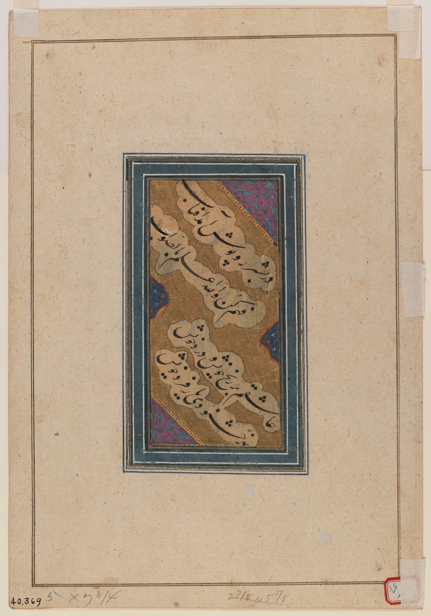 Miniature - Indian School