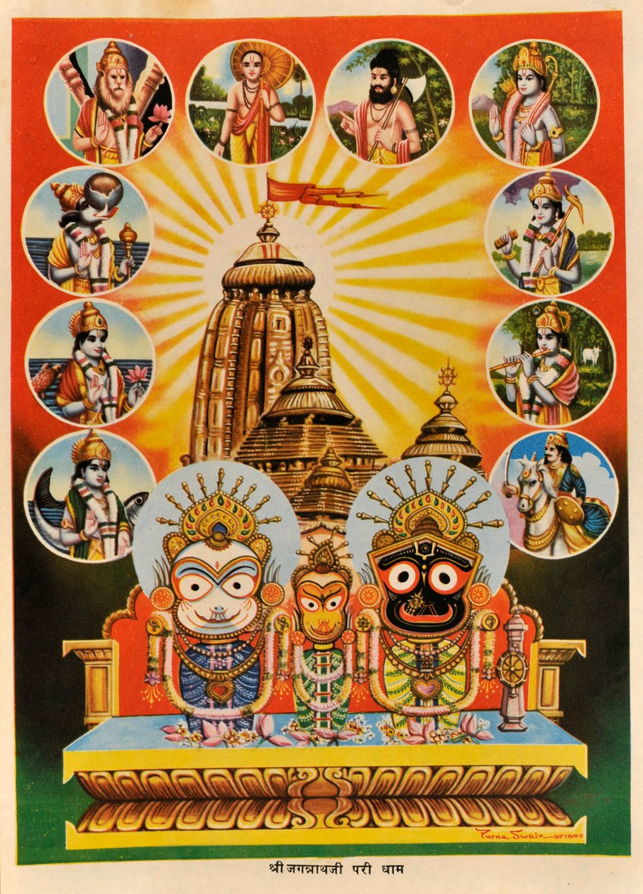 Le Temple de Jagannath, Puri, Orissa - Indian School