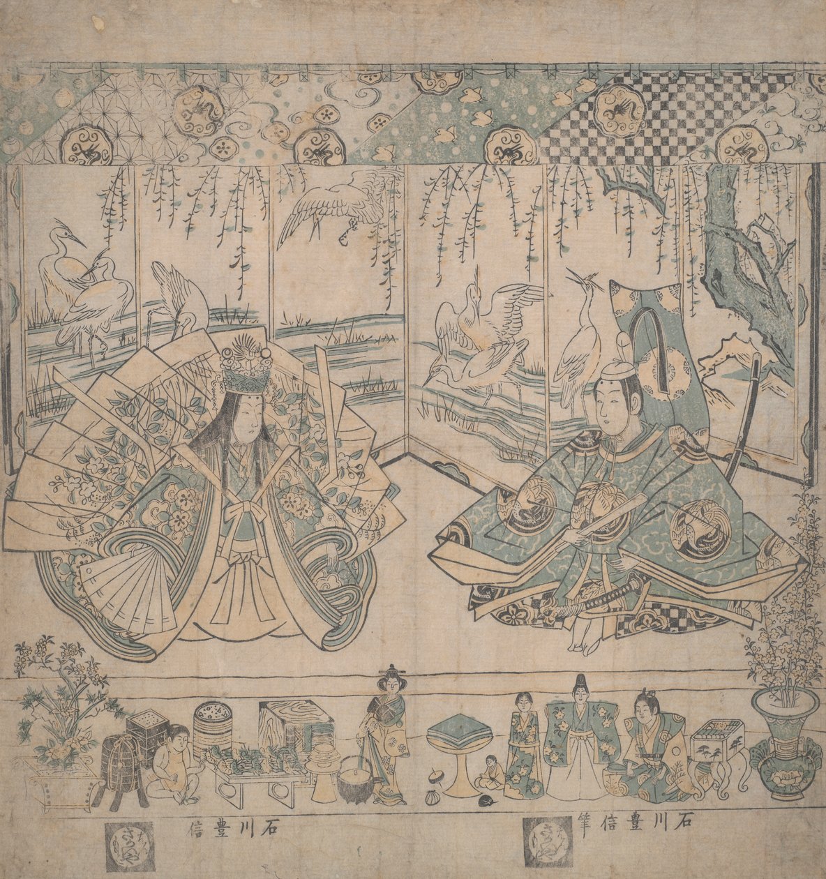 Couple de poupées Hina - Ishikawa Toyonobu