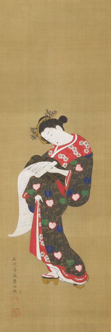 Jeune femme lisant un rouleau - Ishikawa Toyonobu