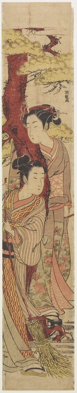 (Amoureux sous un pin avec un balai), c. 1771 - Isoda Koryusai