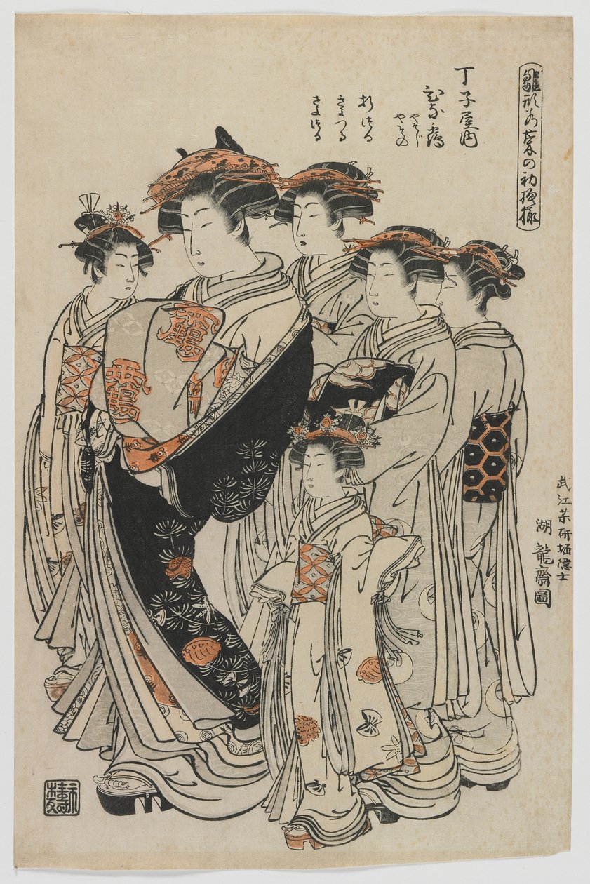 Modèles pour la mode : nouveaux designs aussi frais que de jeunes feuilles, période Edo, 1778-80 - Isoda Koryusai