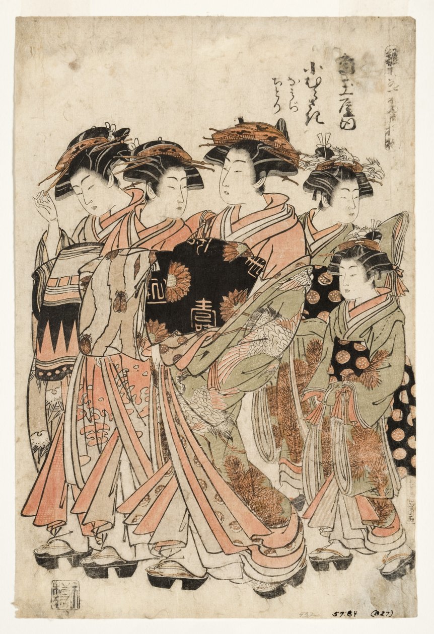 La courtisane Komurasaki du bordel Kadotamaya avec ses assistantes Namiji, 1775-80 - Isoda Koryusai