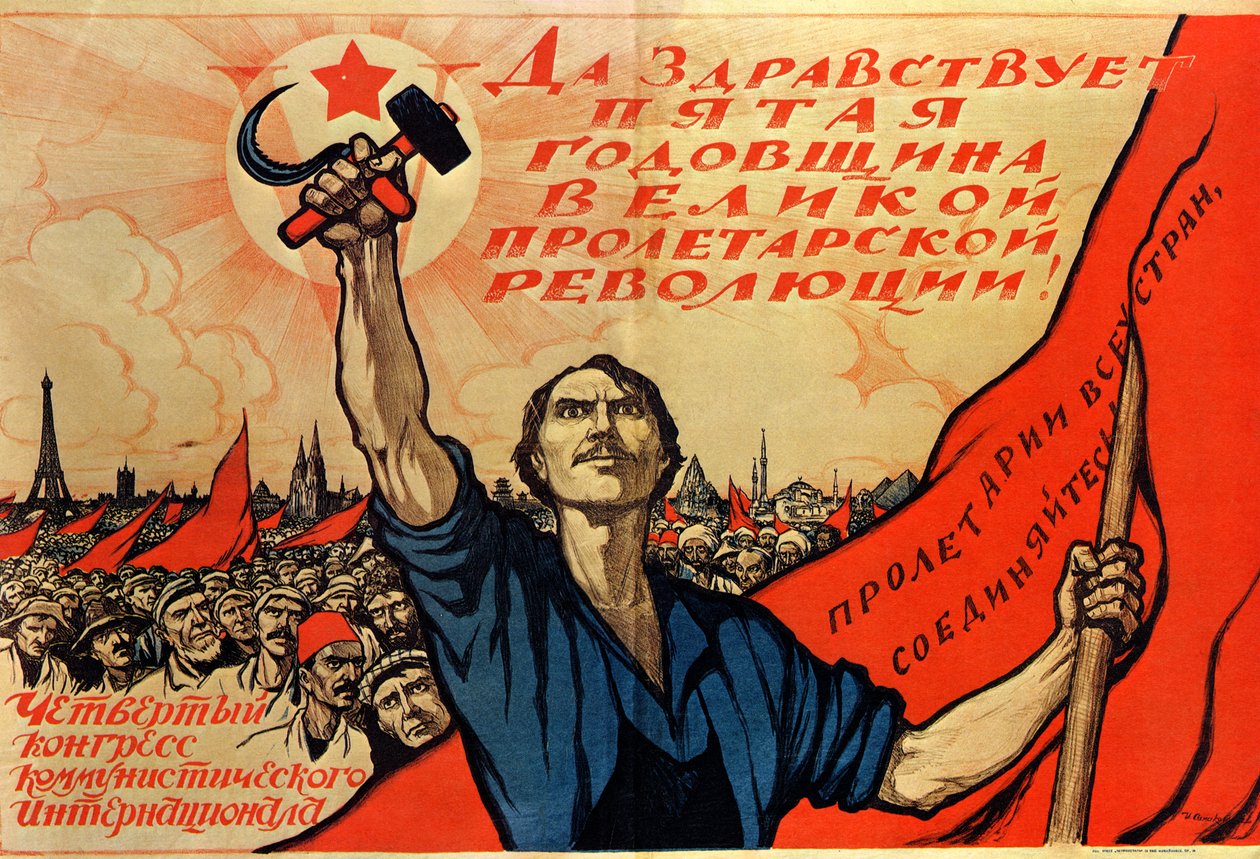 Cinquième anniversaire de la Révolution russe, 1922 - Ivan Simakov