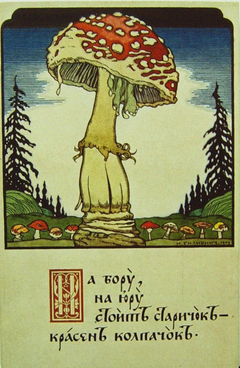 Champignon - Ivan Yakovlevich Bilibin