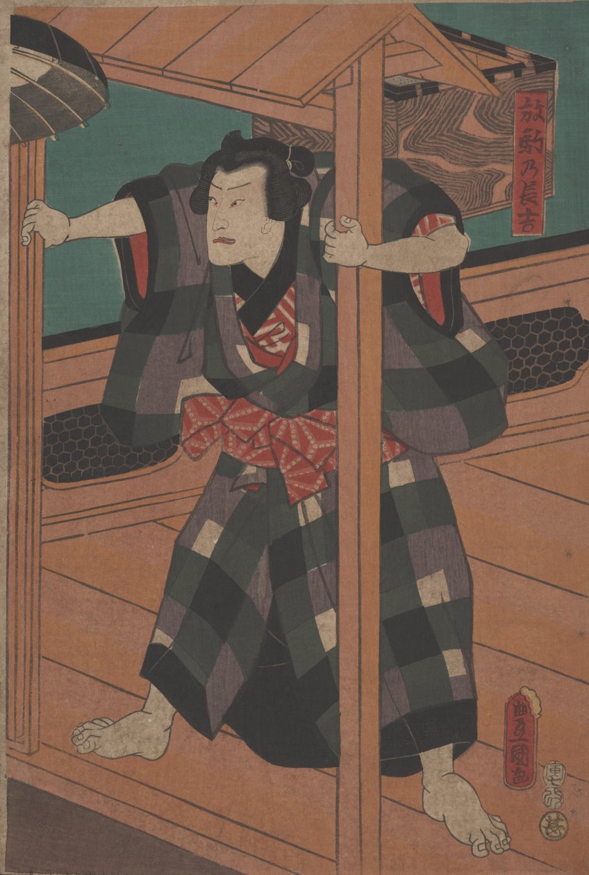 Sans titre - Japanese School