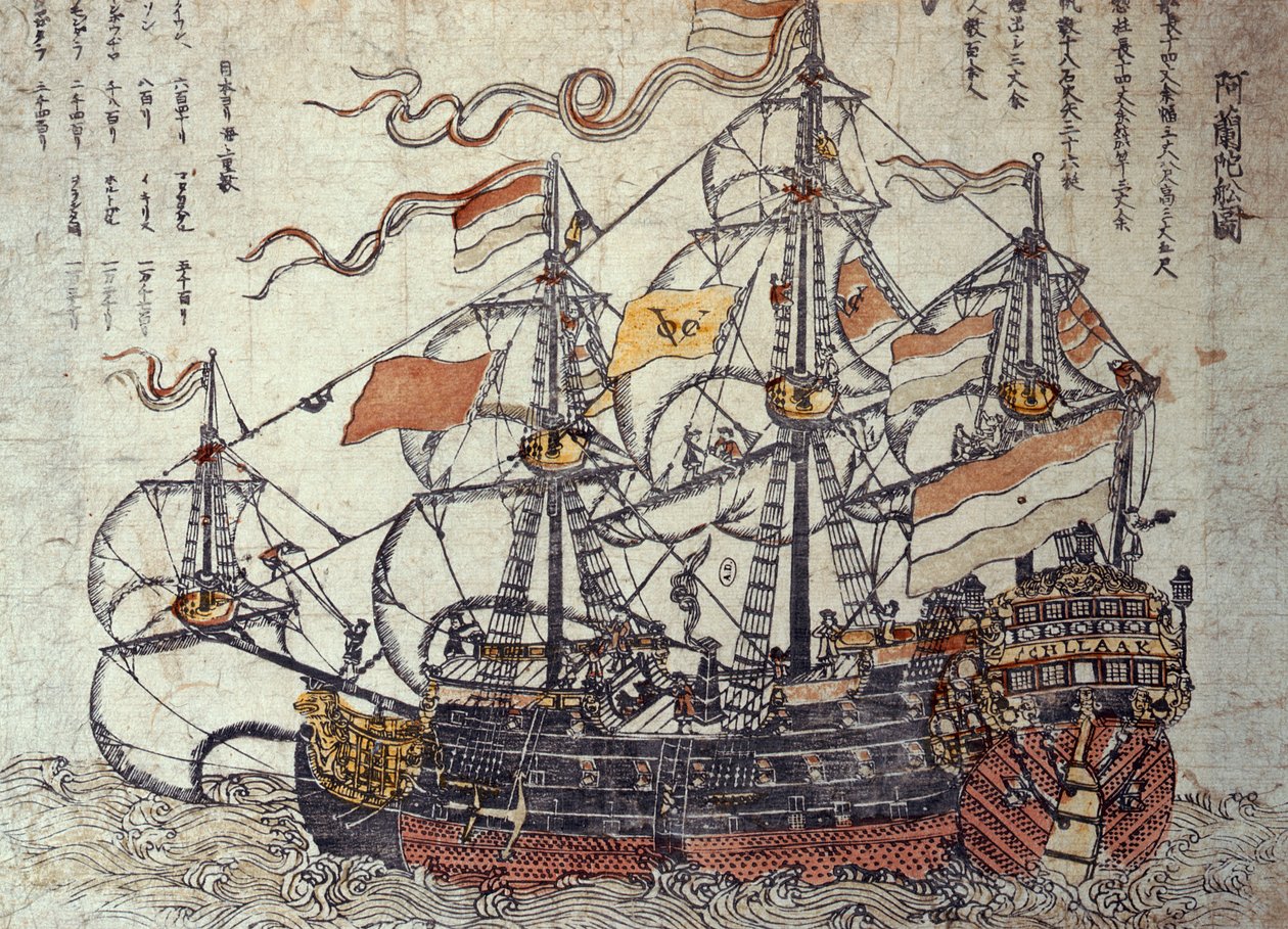 Un navire hollandais - Japanese School