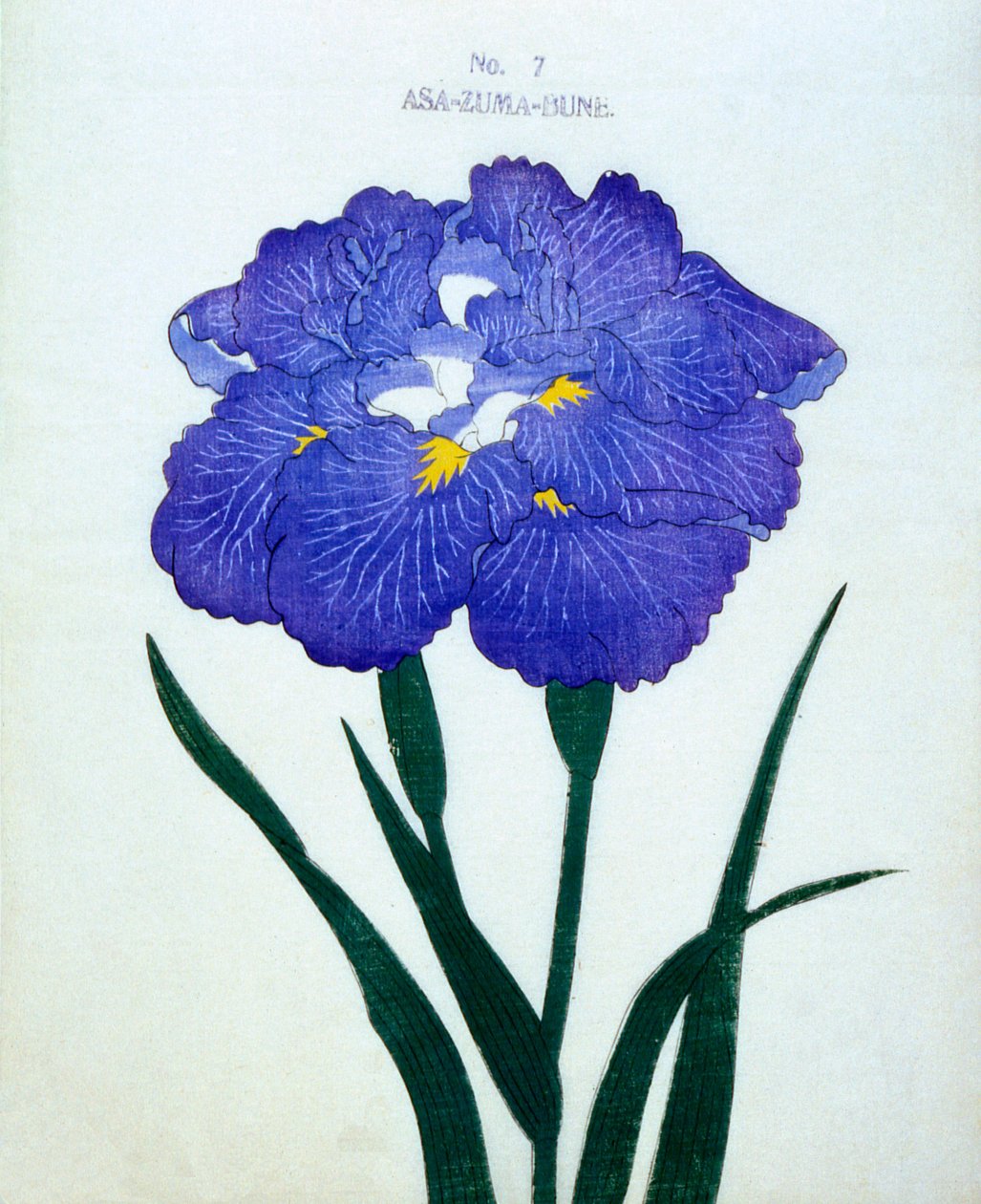 Asa-Zuma-Bune, no.7, 1898 - Japanese School