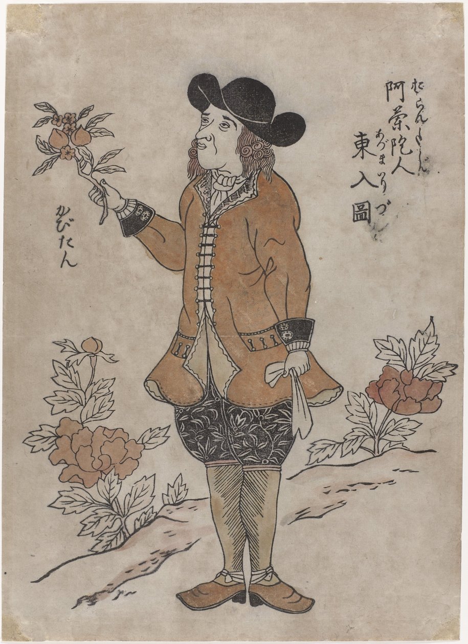 Employé néerlandais de la VOC à Nagasaki, c.1700 - Japanese School