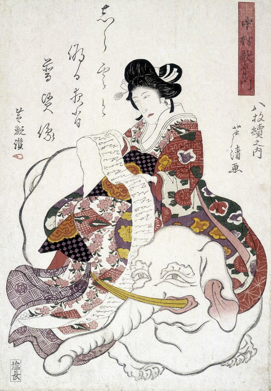 Estampe japonaise : femme éléphant, s.d. - Japanese School
