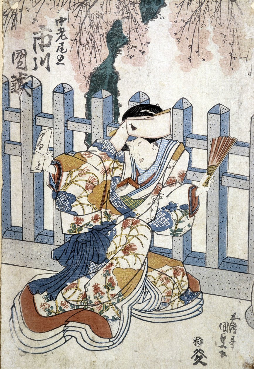 Estampe japonaise : femme, n.d. - Japanese School