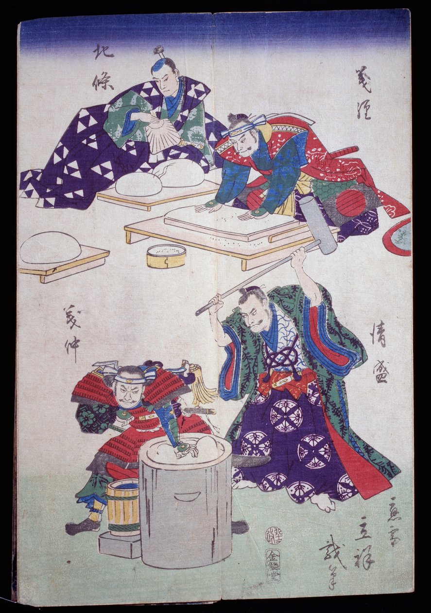 Préparation de pâte à papier - Japanese School