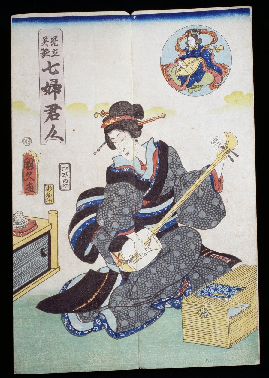 Femme jouant du shamisen - Japanese School