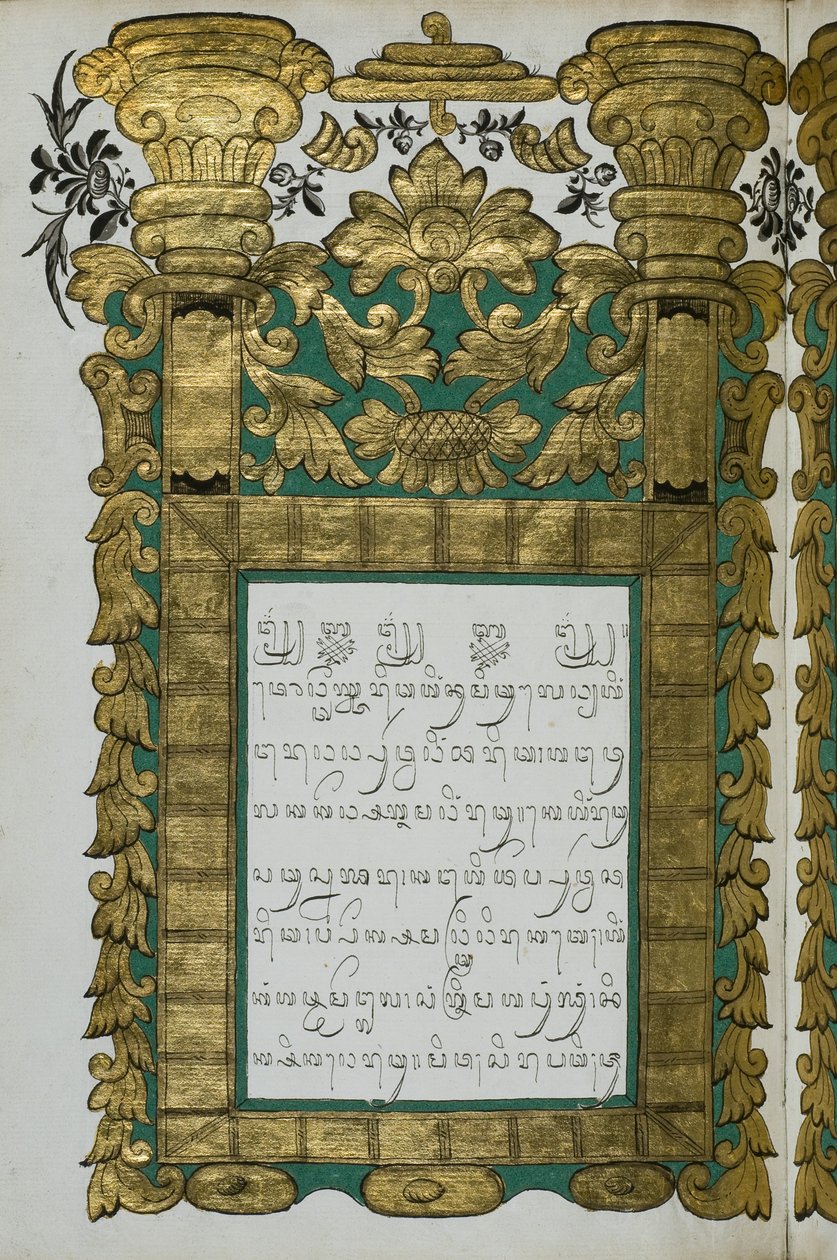 Jugul Muda - Javanese School