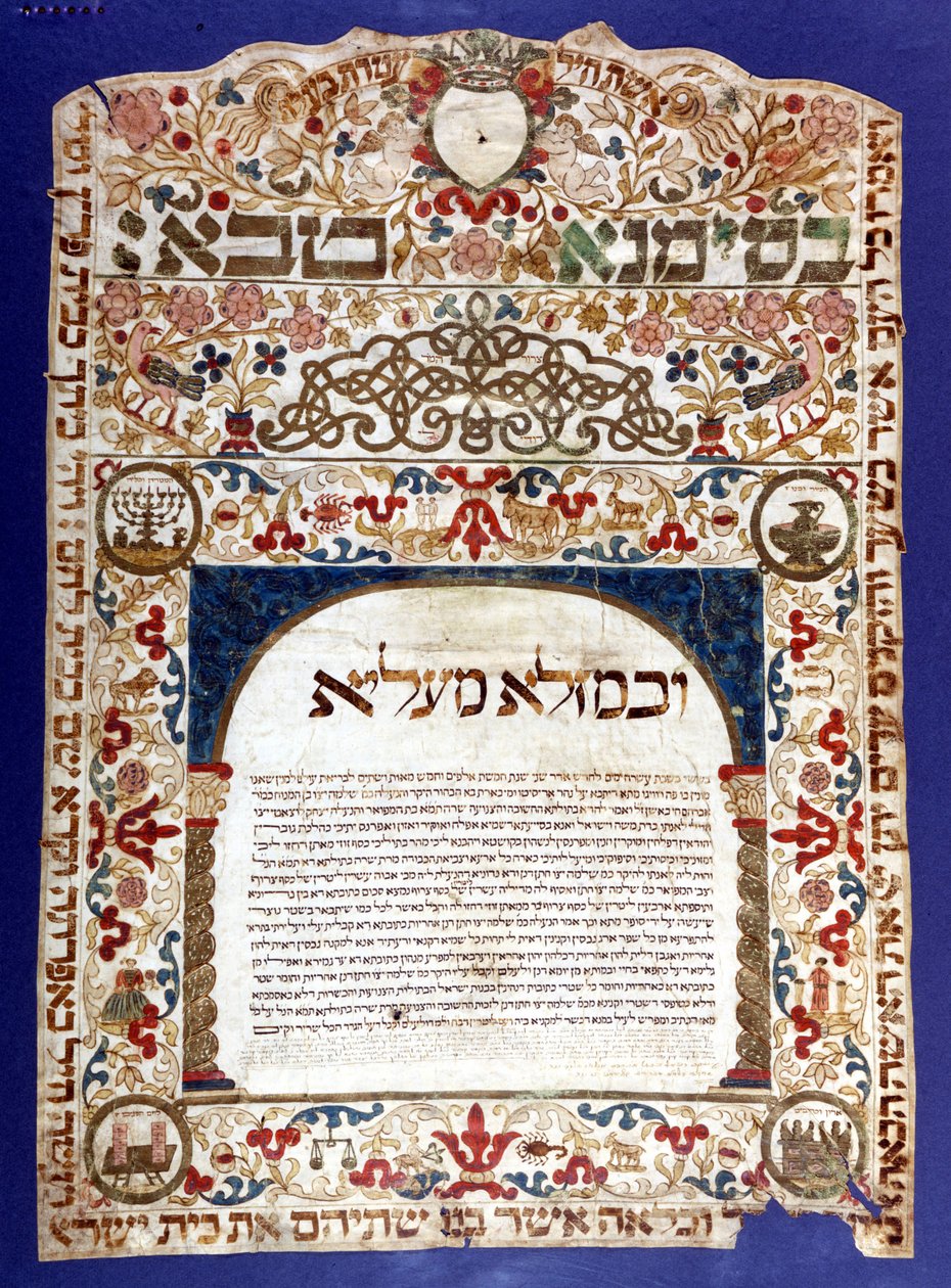 Contrat de mariage juif, « Ketubah » - Jewish School