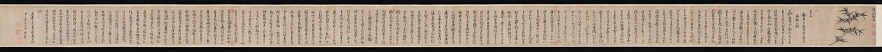 Classique des Mille Caractères - Jingfeng Zhan