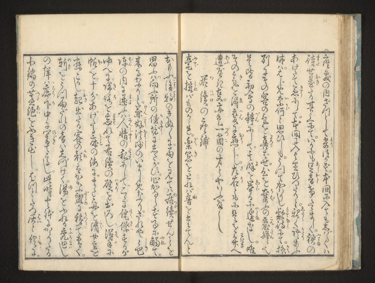 Texte - Jippensha Ikku