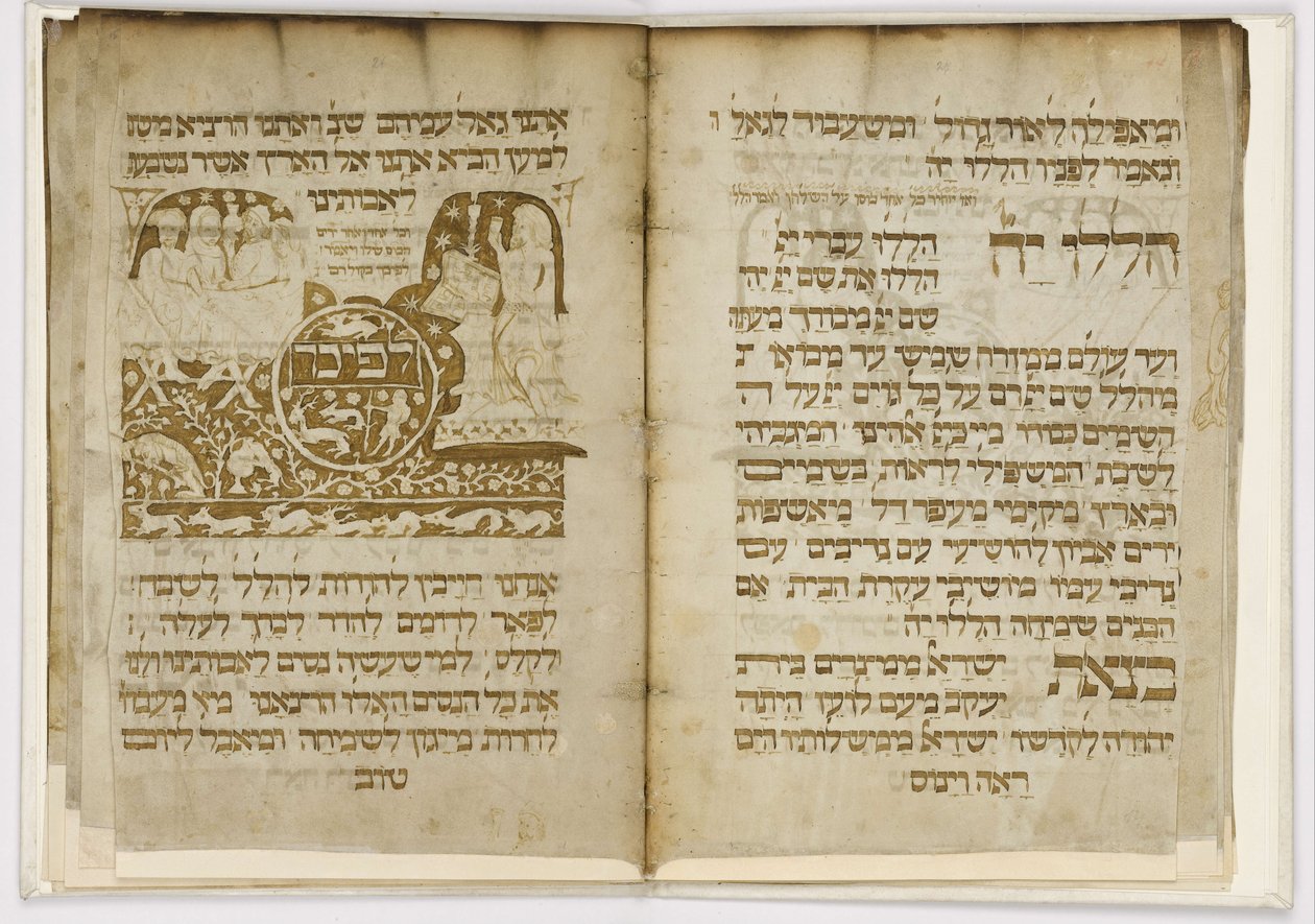 Première Haggadah de Nuremberg - Joel ben Simeon