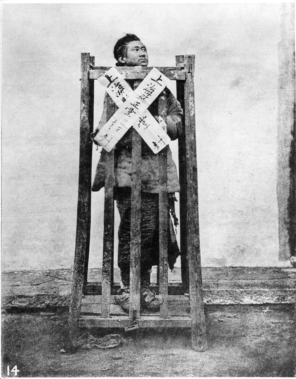 Punition chinoise, c.1867-72 - John Thomson