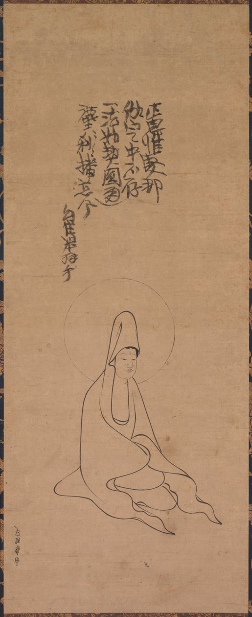 Guanyin en robe blanche - Jueji Yongzhong