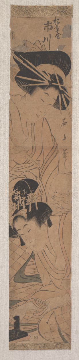 Deux femmes, vers 1795 - Juka Sejiko