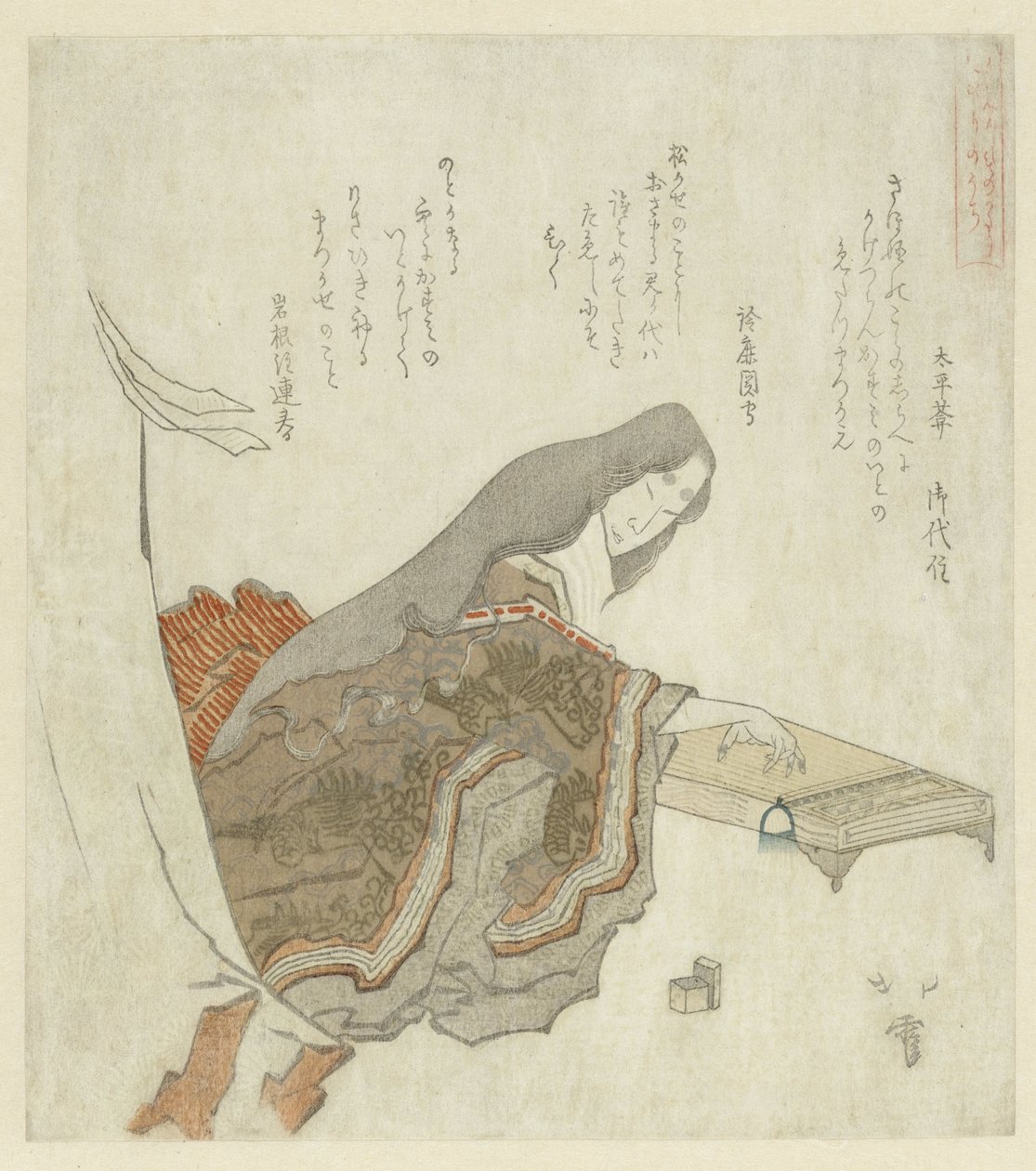 Femme jouant du koto - Karyôsai Hokuga