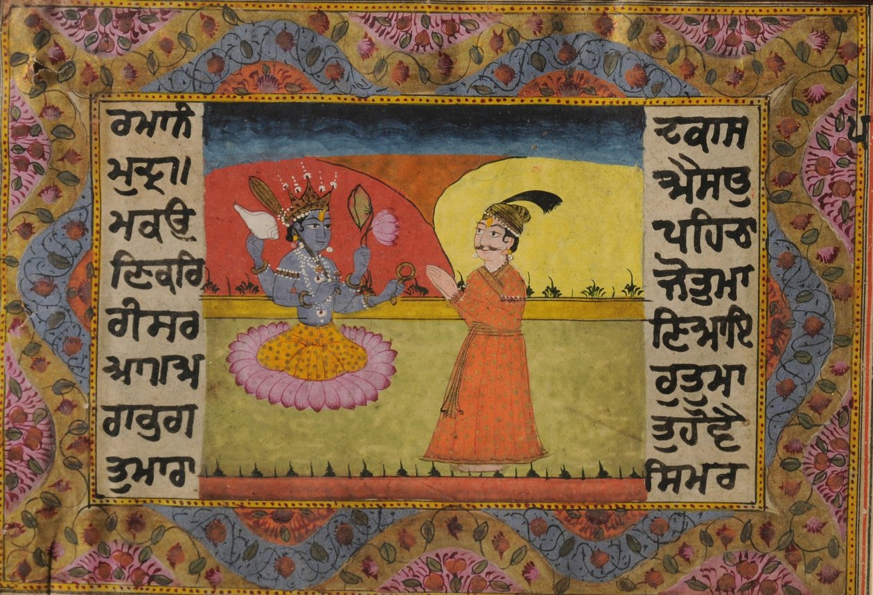 Raja Parikshit devant Vishnu - Kashmir School