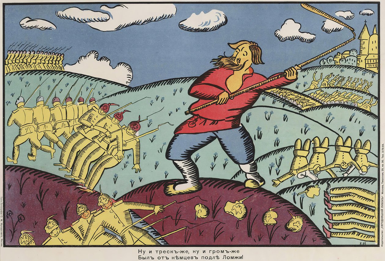 Les Allemands à Lomzha - Kazimir Severinovich Malevich