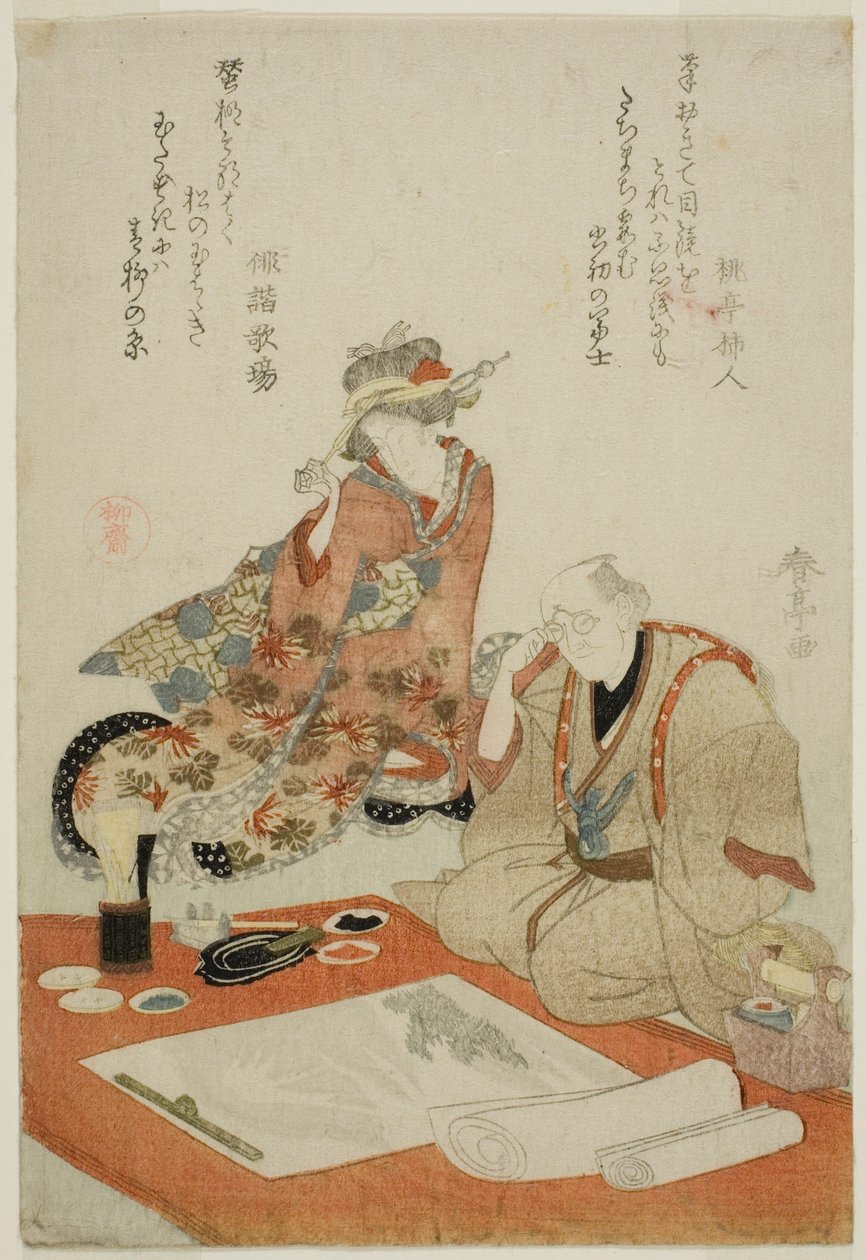 Examen de la peinture - Katsukawa Shuntei