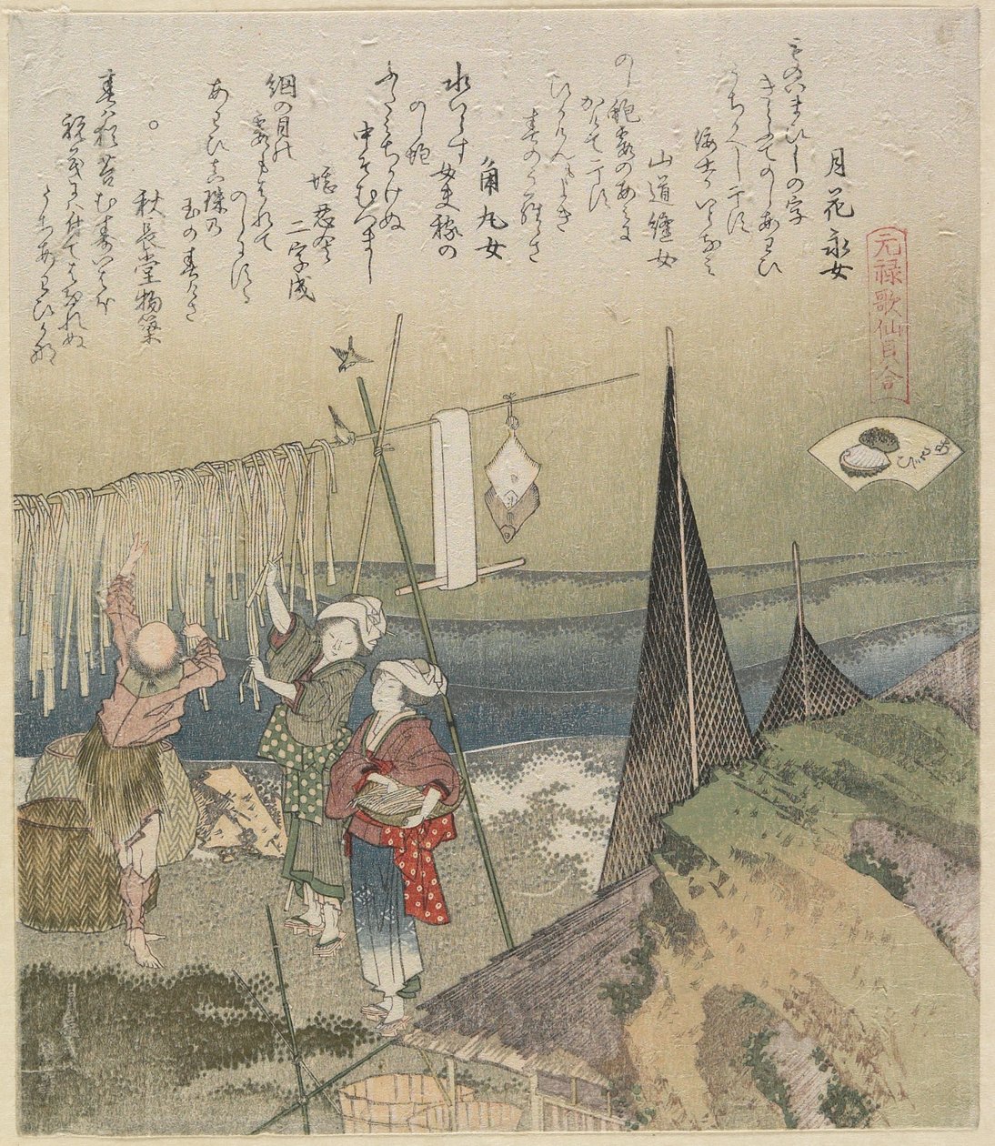 Ormeau, 1821 - Katsushika Hokusai