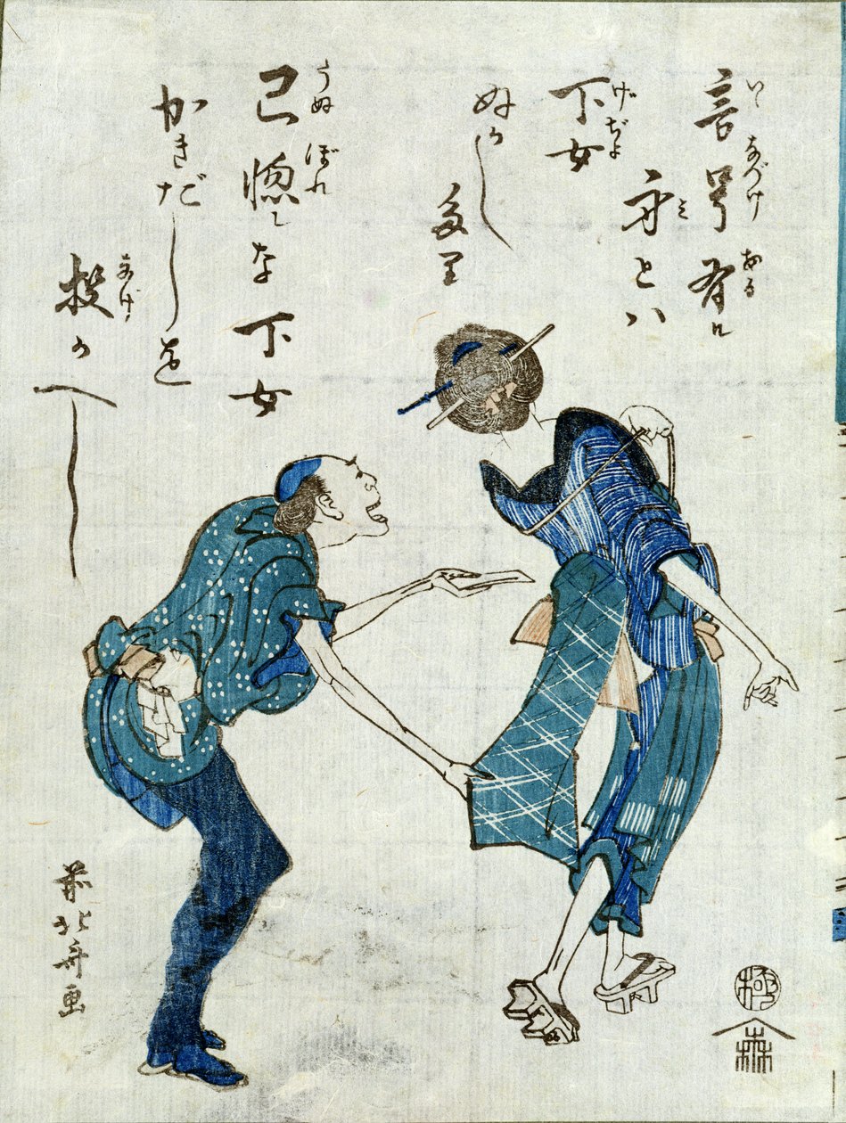 Illustration de livre représentant deux personnages - Katsushika Hokusai