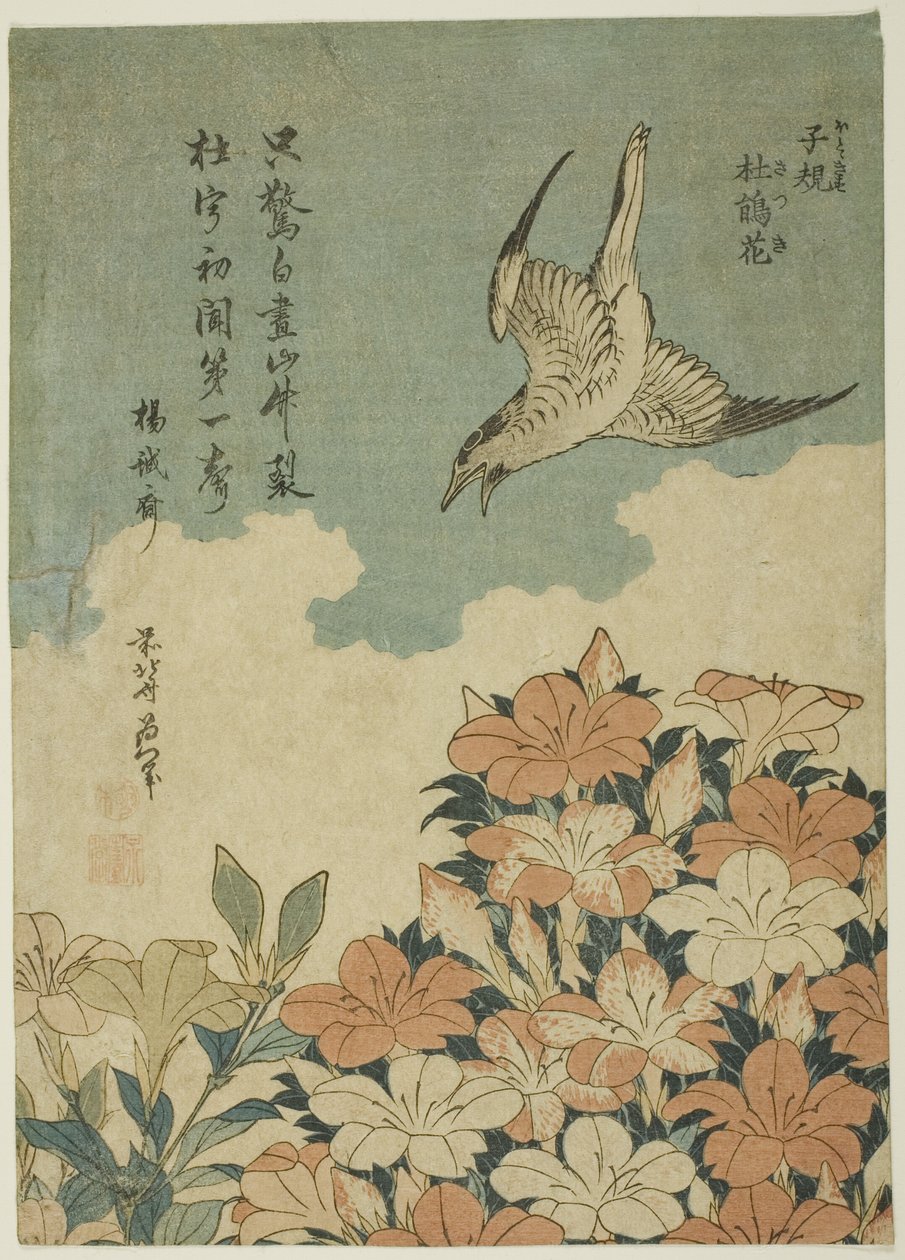 Coucou et azalées (Hototogisu, satsuki) - Katsushika Hokusai
