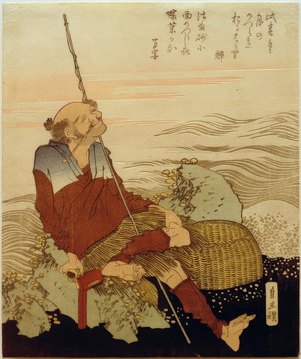 Pêcheurs sur la plage - Katsushika Hokusai