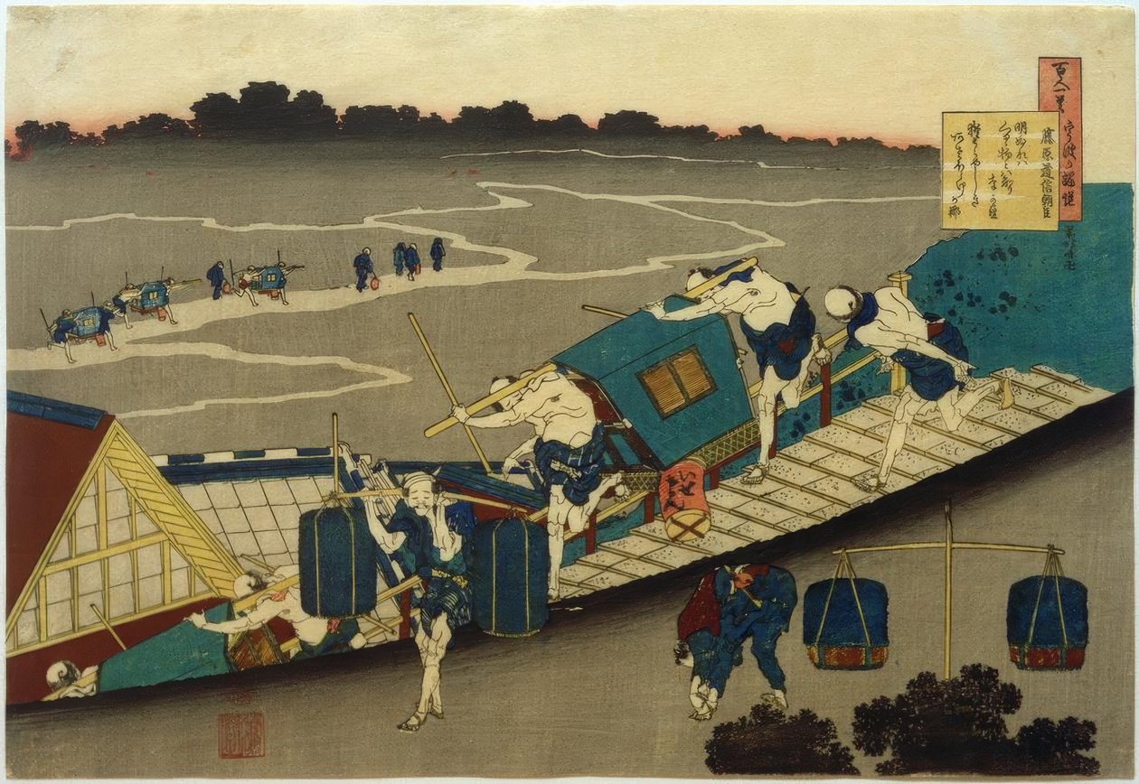 Fujiwara no Michinobu Ason - Katsushika Hokusai