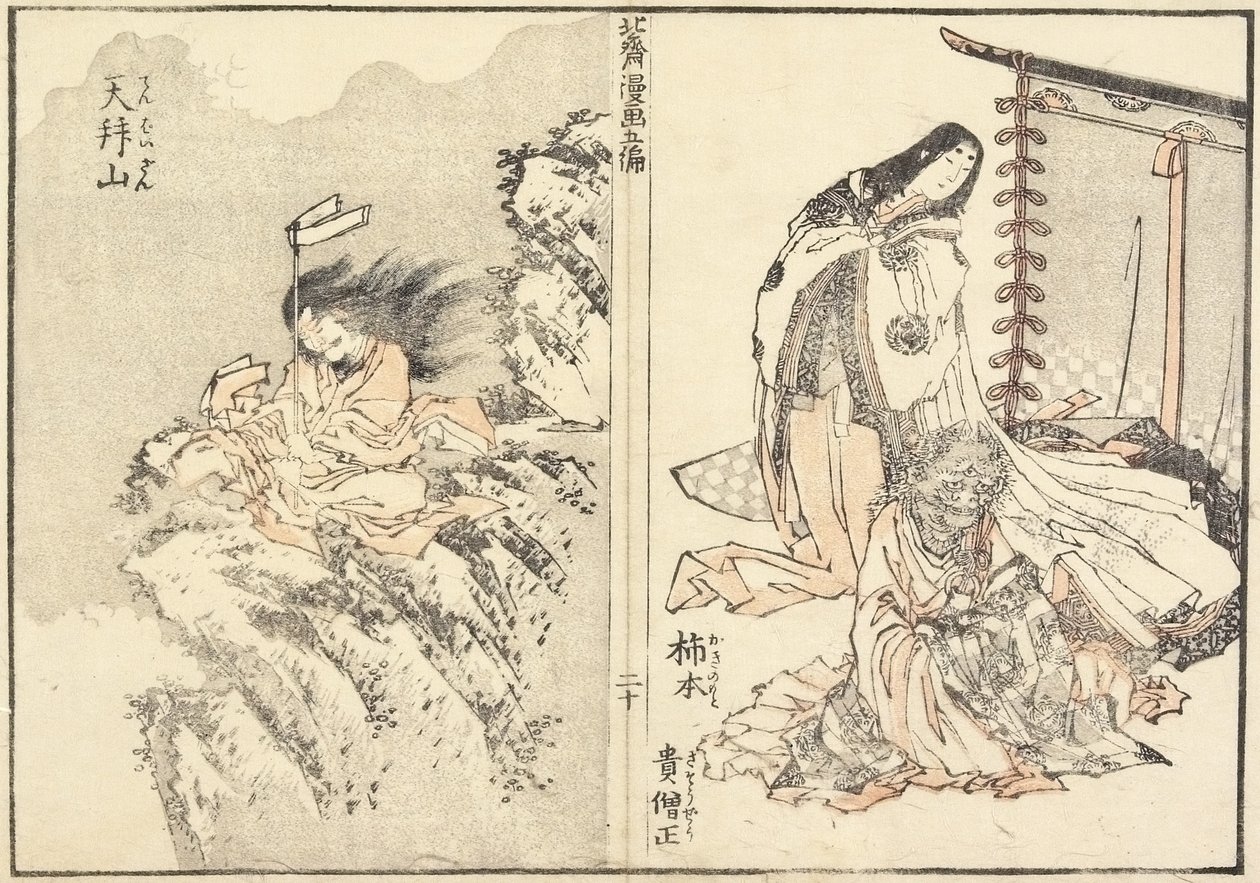 Kakinomoto Hitomaro et Ten Mountain, 1816 - Katsushika Hokusai