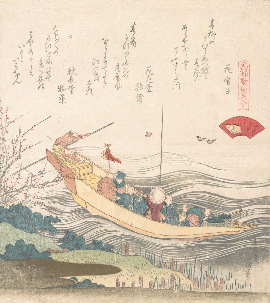 Coquille de Miyako - Katsushika Hokusai