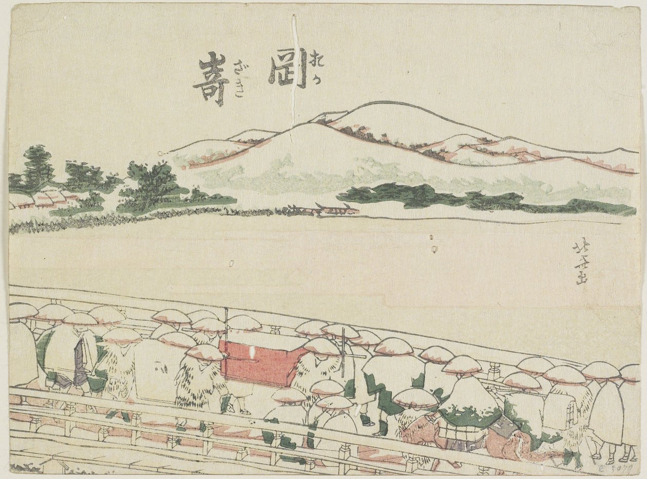 Okazaki, 1799-1802 - Katsushika Hokusai