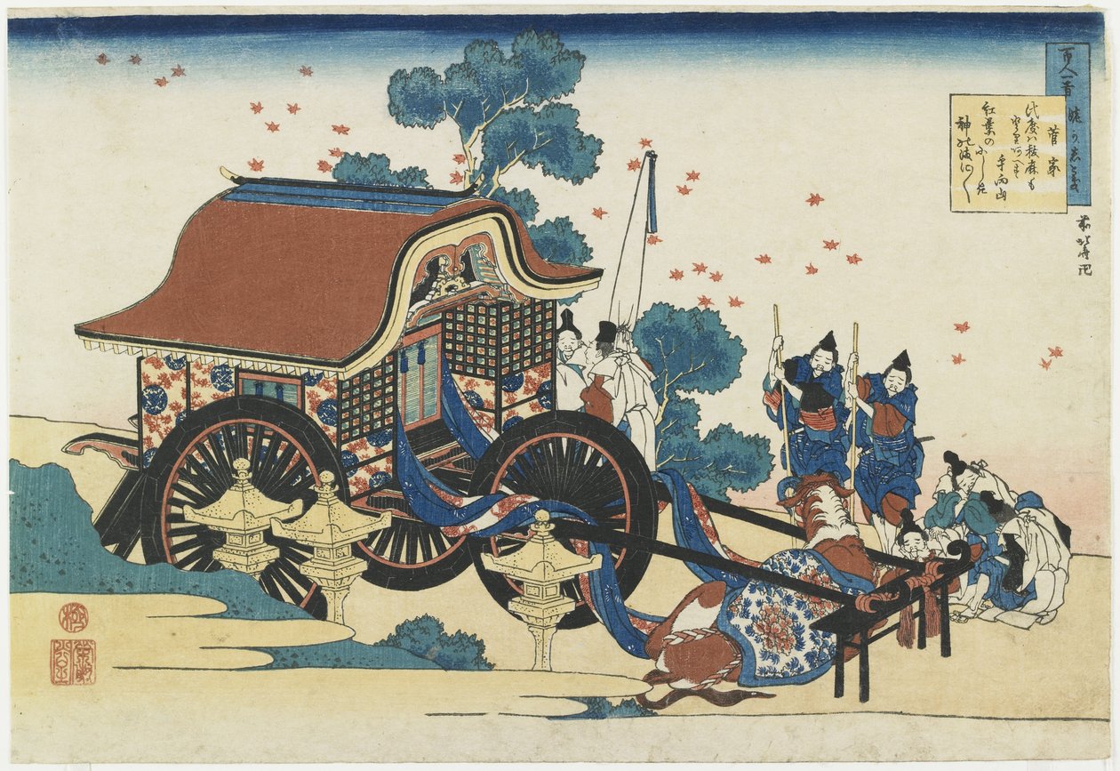 Poème de Kanke - Katsushika Hokusai
