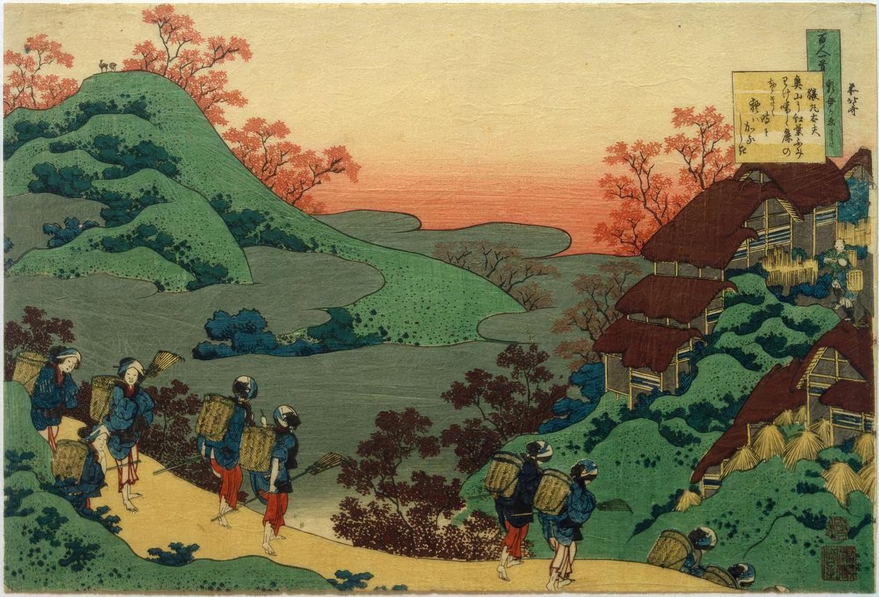 Sarumaru Dayu - Katsushika Hokusai
