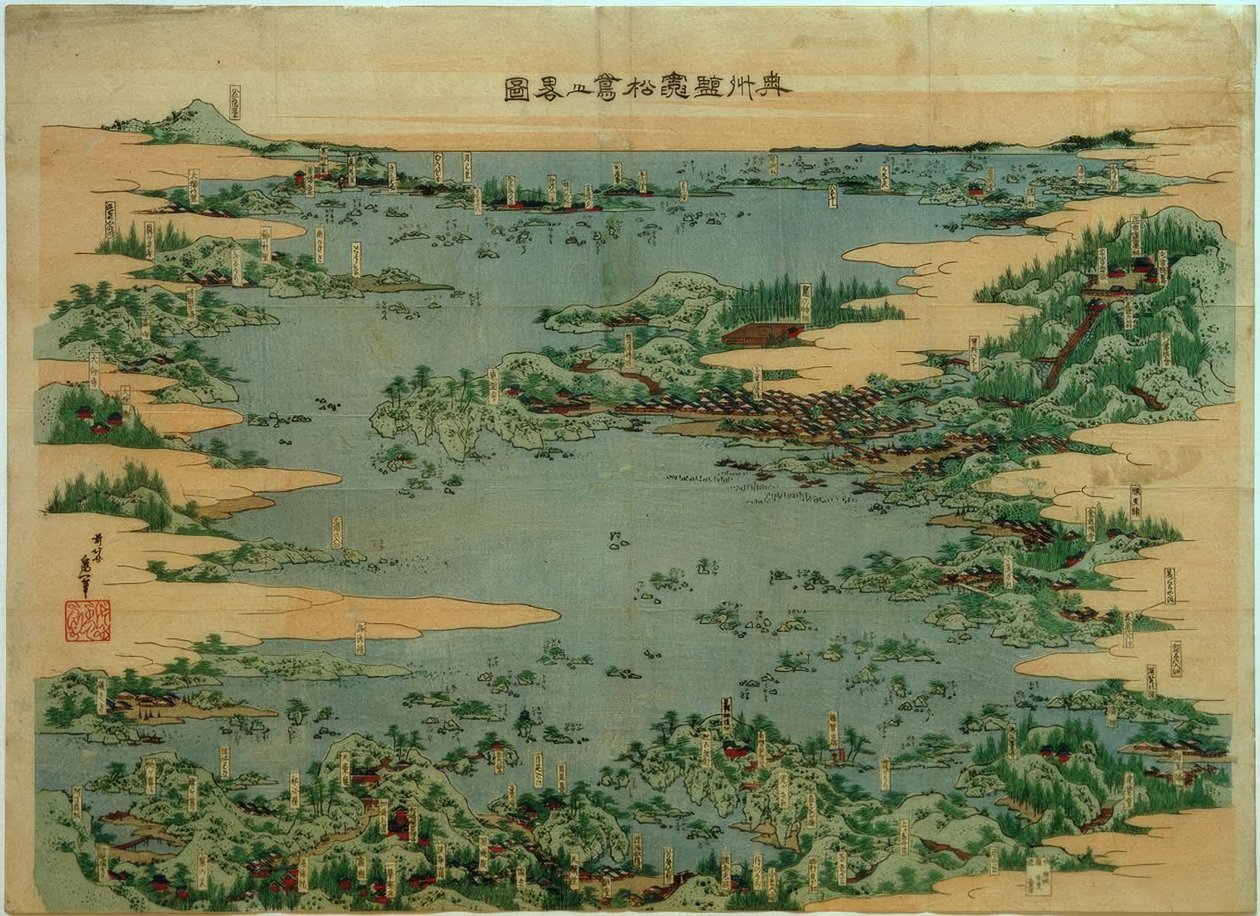 Shiogama et Matsushima dans la province de Mutsu - Katsushika Hokusai