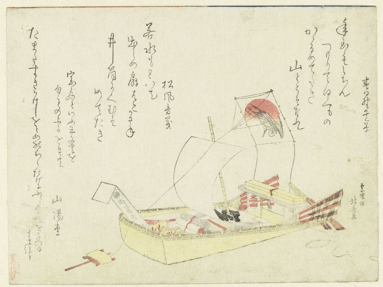 Le Navire Trésor - Katsushika Hokusai