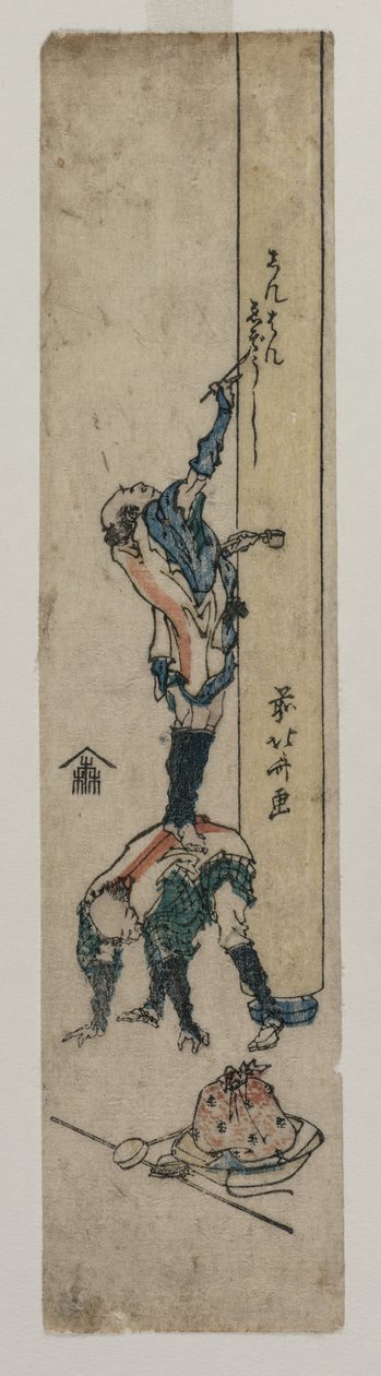 Voyageur inscrivant une colonne de temple - Katsushika Hokusai